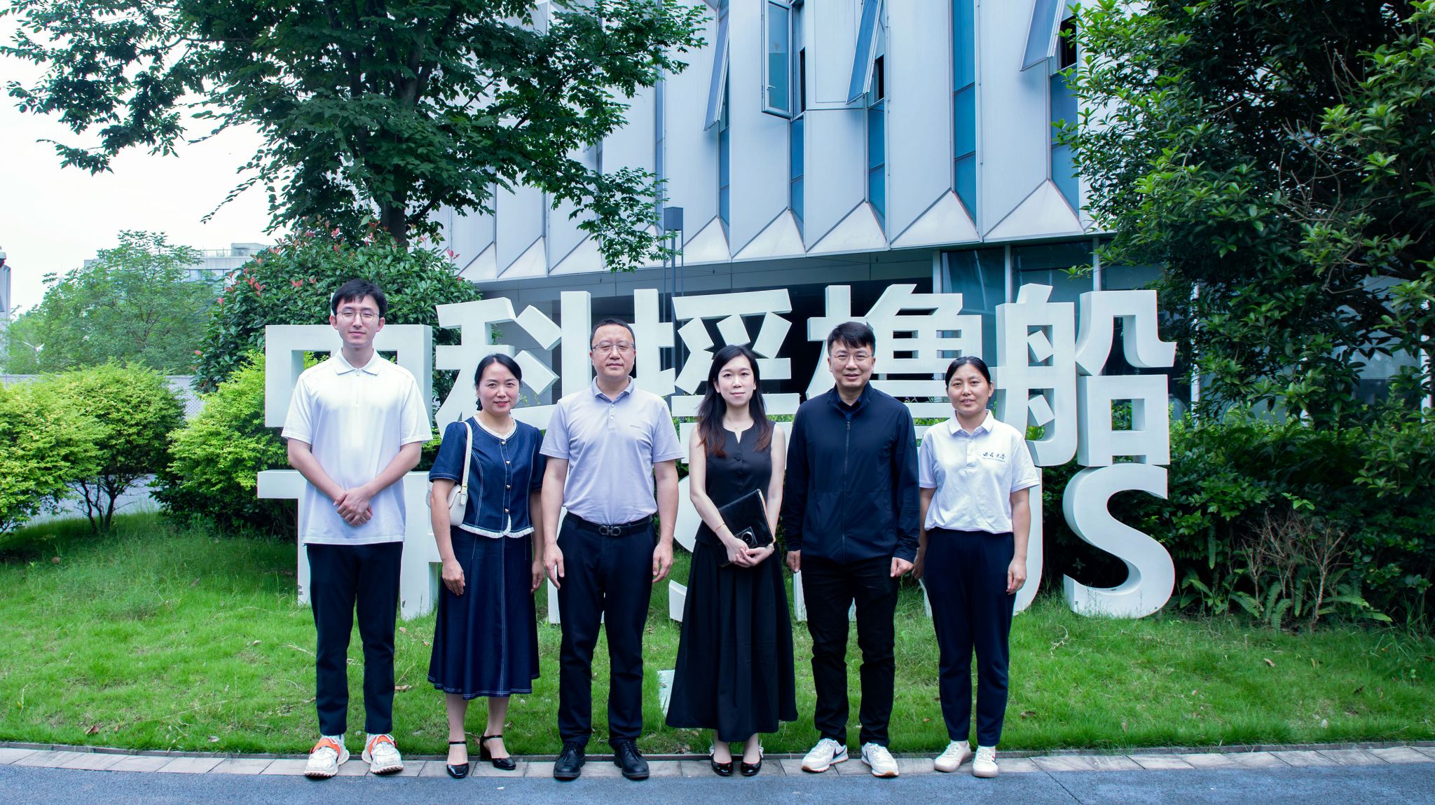 深耕产教融合 共建育人生态 —— 非全专硕教育中心赴渝三家重点企业开展第二课堂建设专项走访