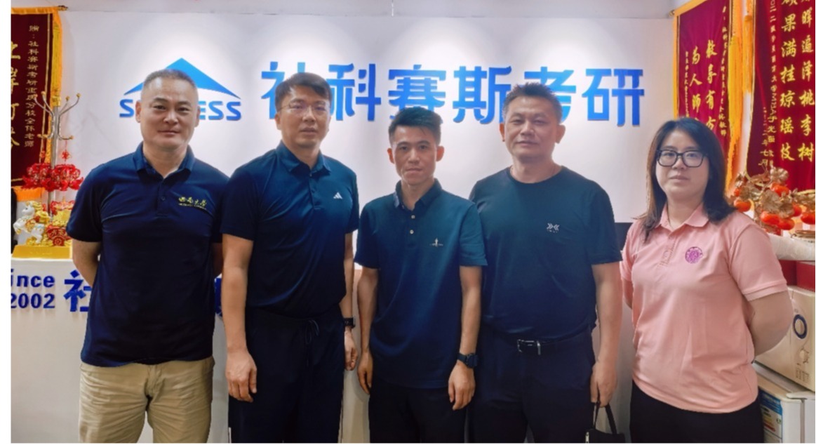 学院非全专硕教育中心深入重庆社科赛斯考研开展专场宣讲