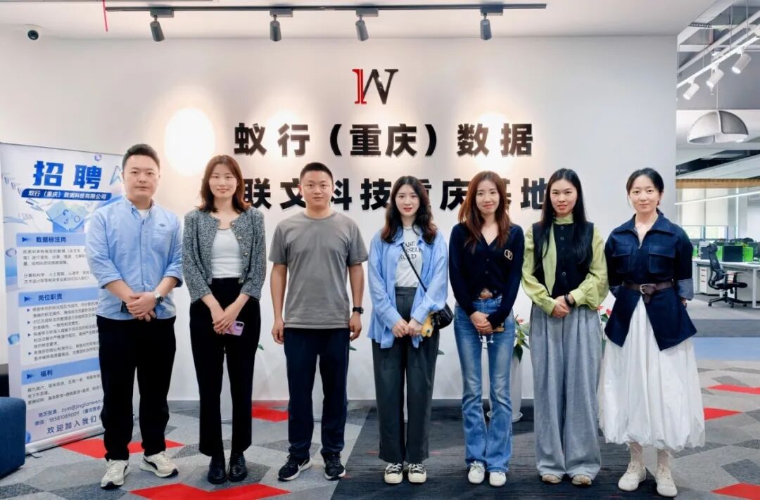 【MBA•企业调研与高端研修】解码AI数据新质生产力，探索数智化运营新范式