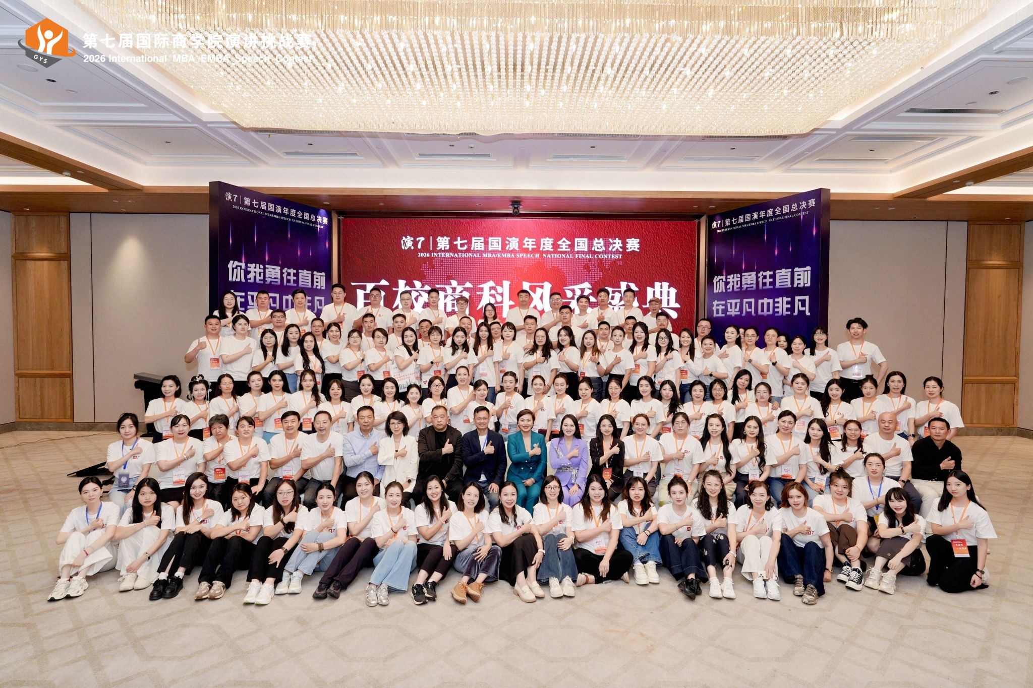 喜报｜西南大学MBA代表队荣获第七届国演赛全国总决赛“银鸣凤奖”