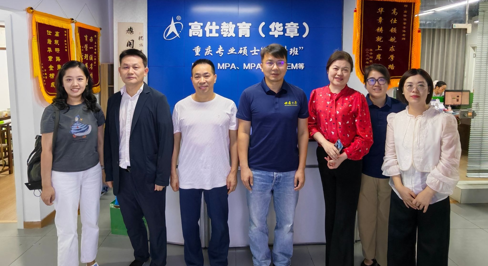 学院非全专硕教育中心走进高仕教育（华章）开展招生专场宣讲