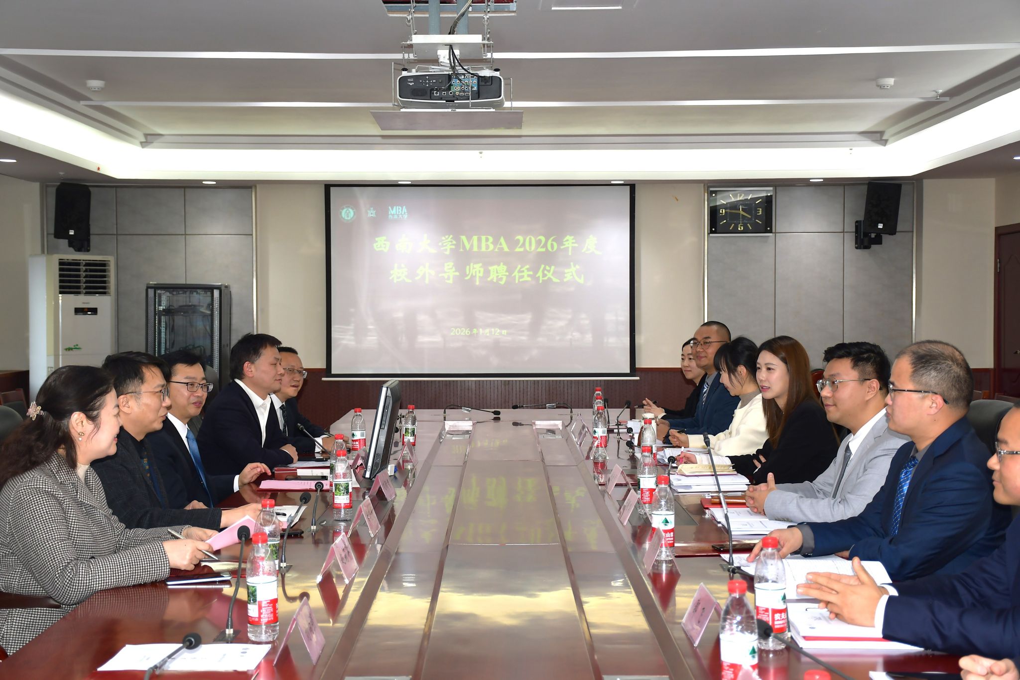 2026年MBA教育高质量发展座谈会及校外导师聘任仪式顺利举行