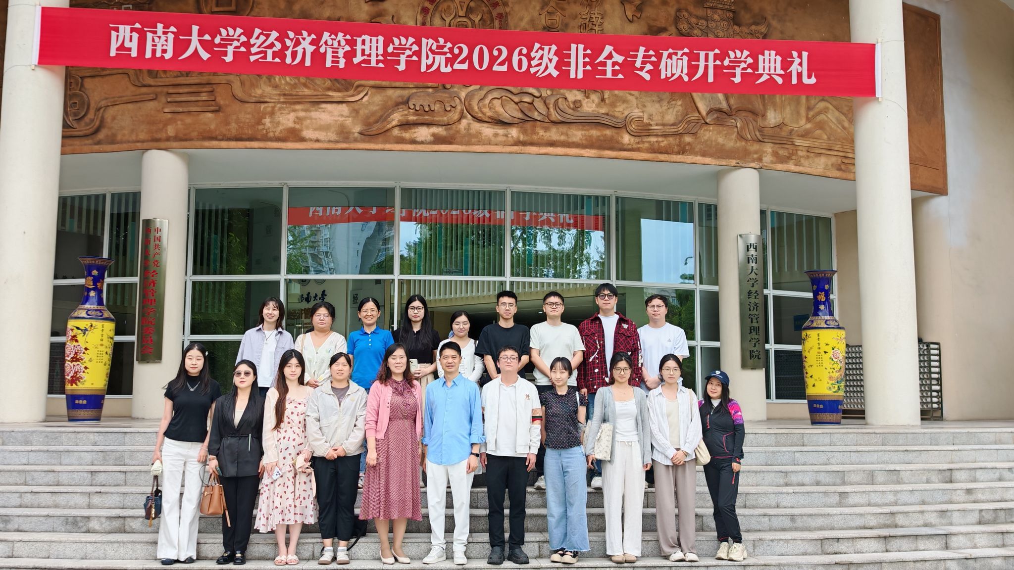 学院非全专硕MTA开展“集群共生：乡村共建模式下旅游民宿运营创新” 专题讲座